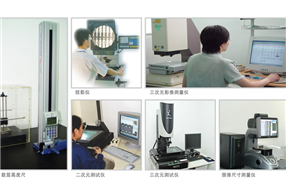 Mechanical Dimension Measurement