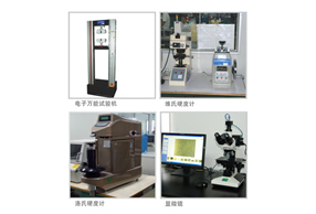 Metal Material Analysis